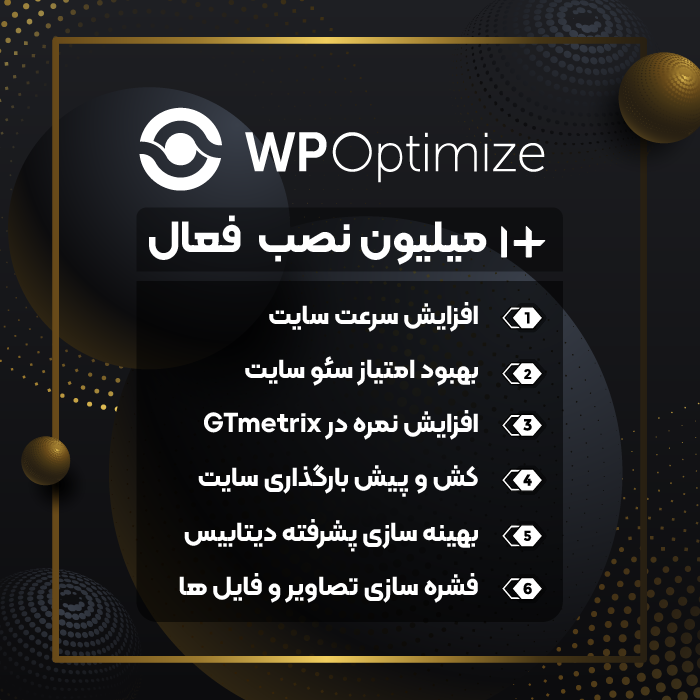 دانلود ابزار