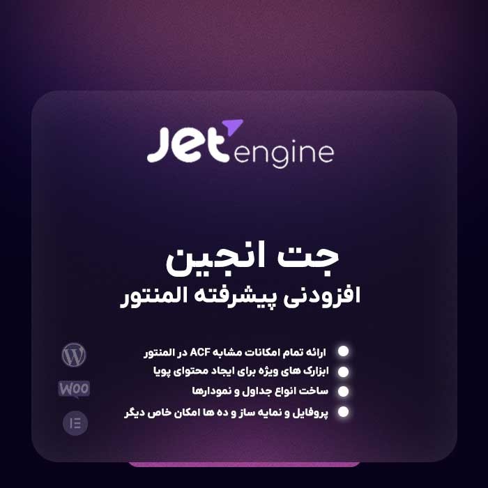 دانلود ابزار