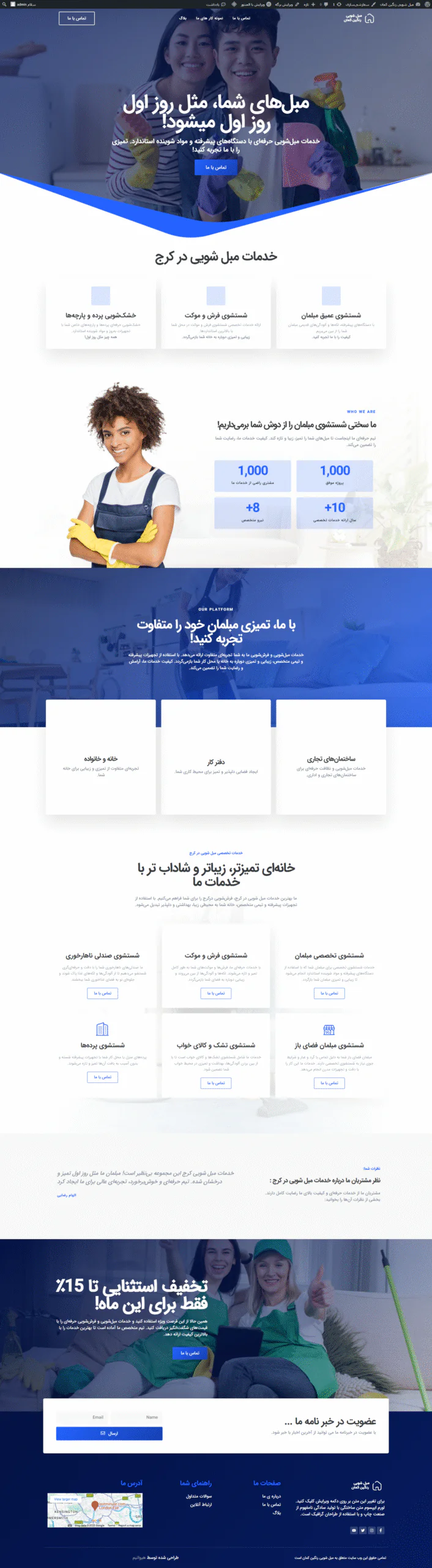 طراحی وب سایت اختصاصی وردپرسی - طراحی وب سایت اختصاصی طراحی وب سایت اختصاصی وردپرسی - طراحی وب سایت اختصاصی