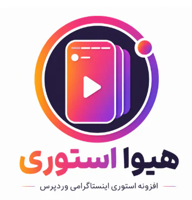 هیوا استوری